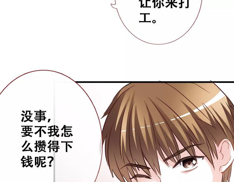 第15话 那片湖26