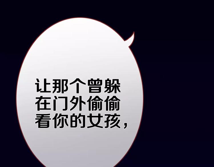 第44话 感同身受85