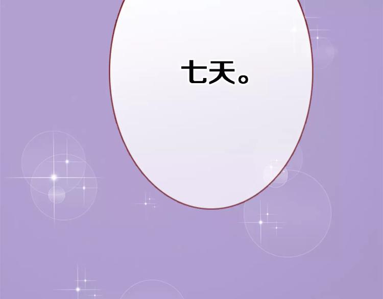 第46话 不允许你放弃！10