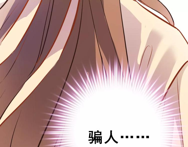 第29话 完美演绎51