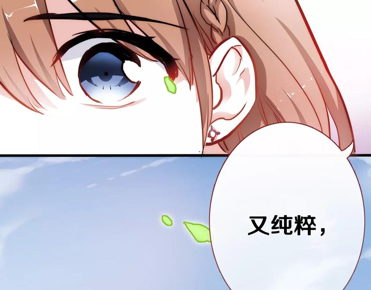 第44话 感同身受9