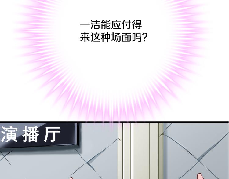 第62话 她选了谁？28