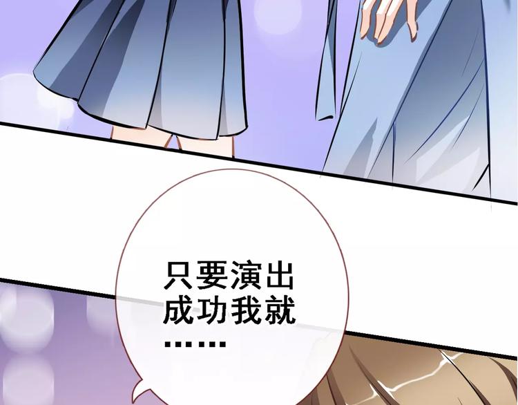 第25话 谢谢你这么努力69