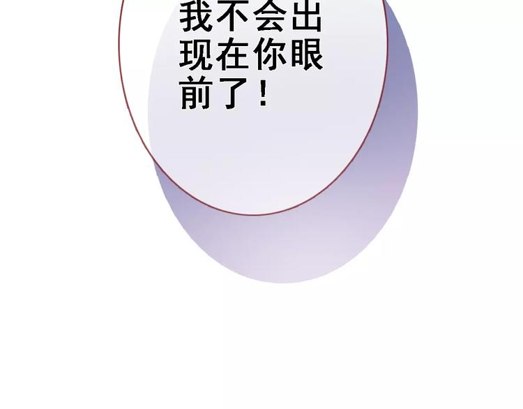 第31话 临场发挥21