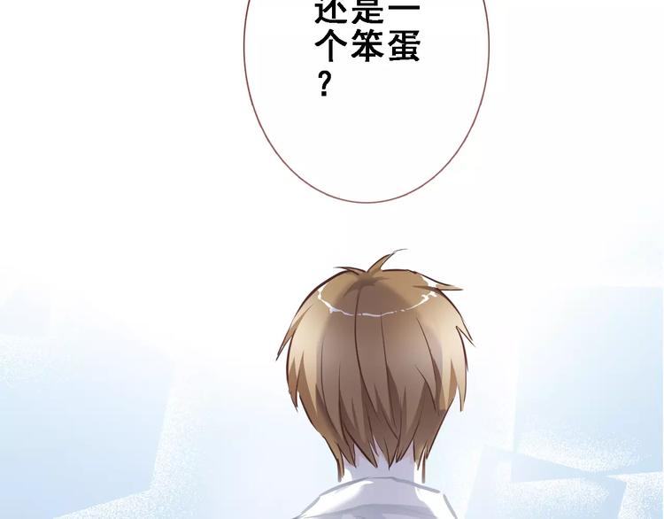 第9话 那不是爱情16