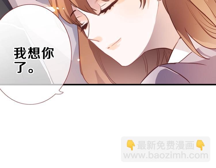 第105话 我想你了60