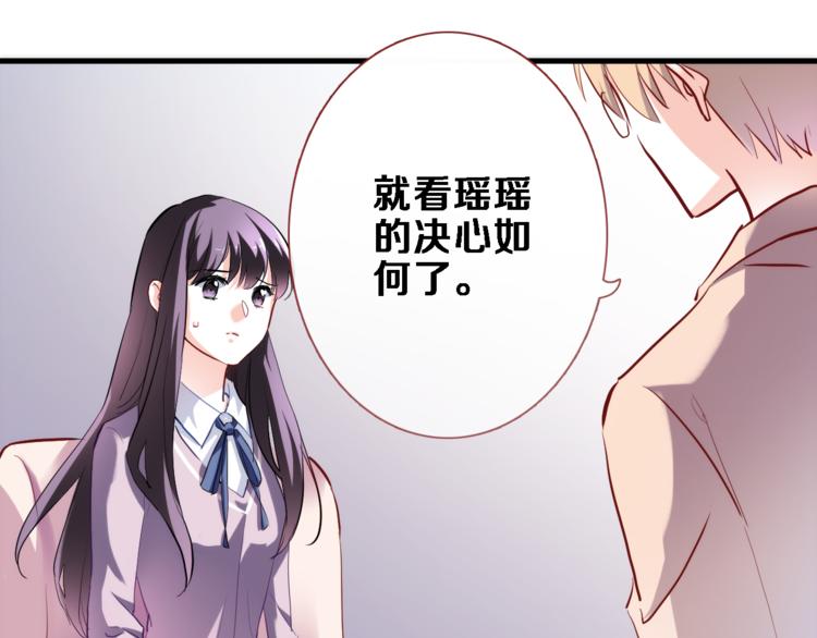第74话 重要的日子23