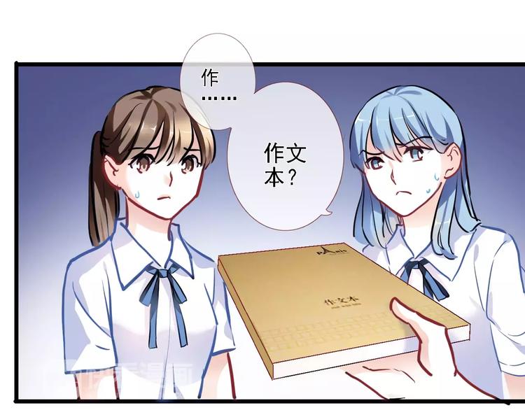 第24话 两个男主角20