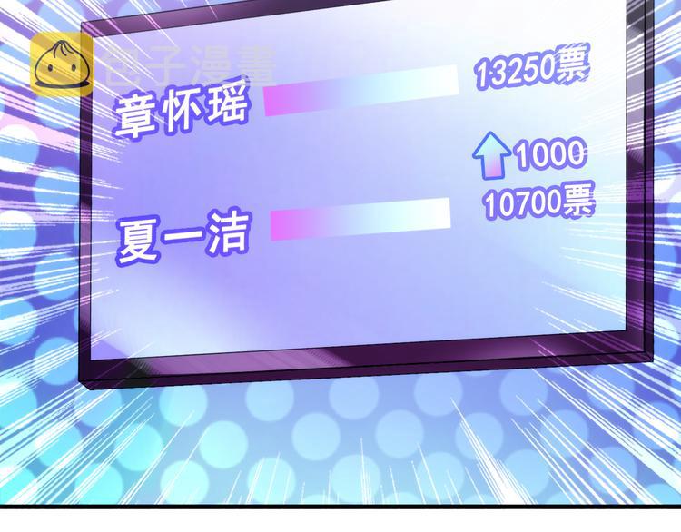 第63话 太帅了4