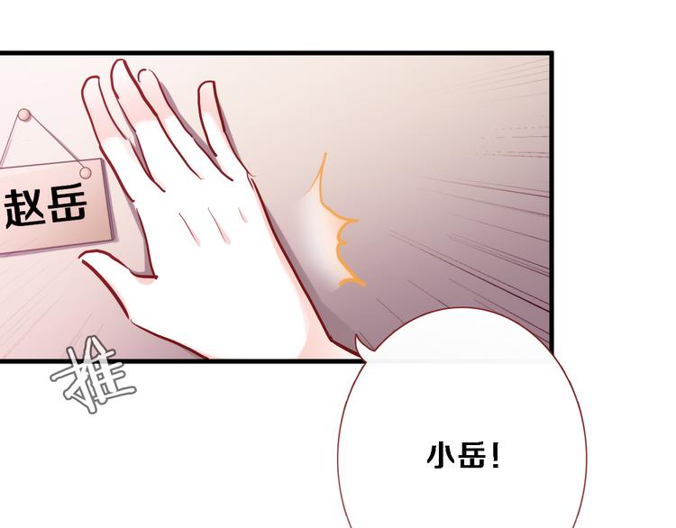 第77话 人生掌握在自己手里28