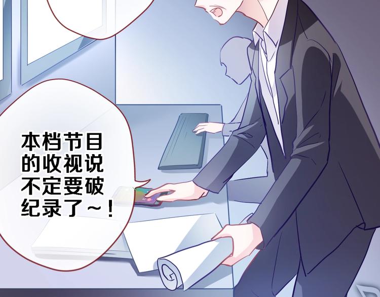 第97话 失去比赛资格23