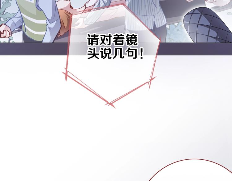 第103话 告白的感觉49
