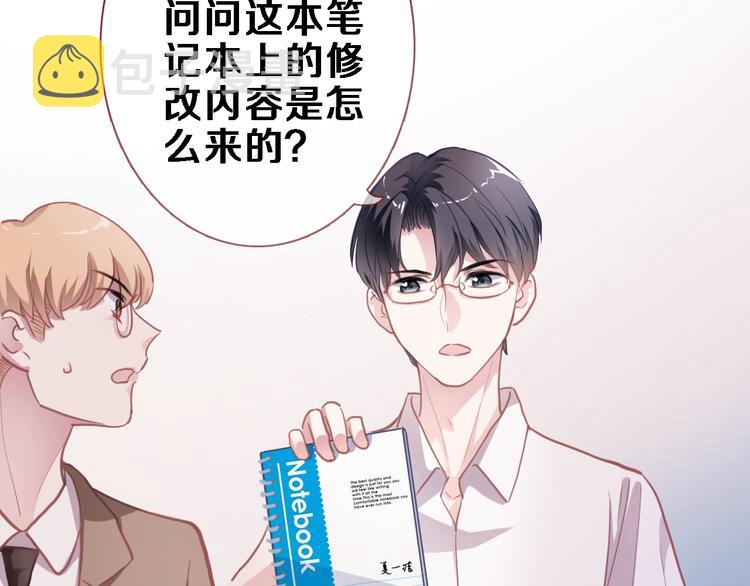 第110话 对不起39