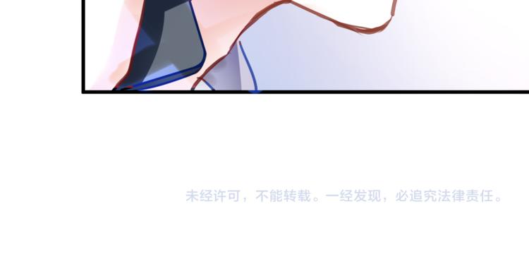 第67话 不够成熟69