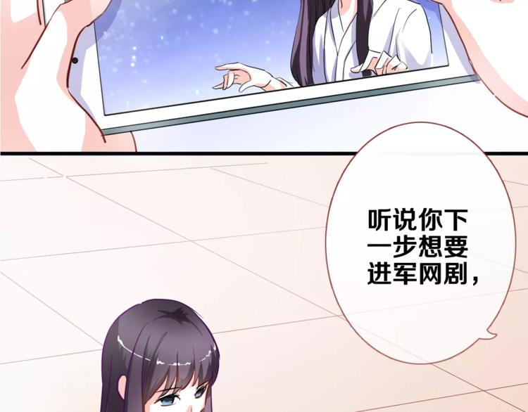 第47话 她也要参赛？41
