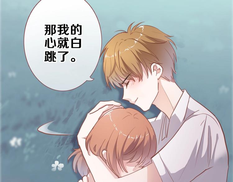 第116话 等我回来13