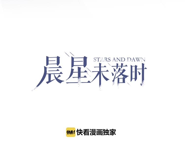 第51话 安静的修罗场3