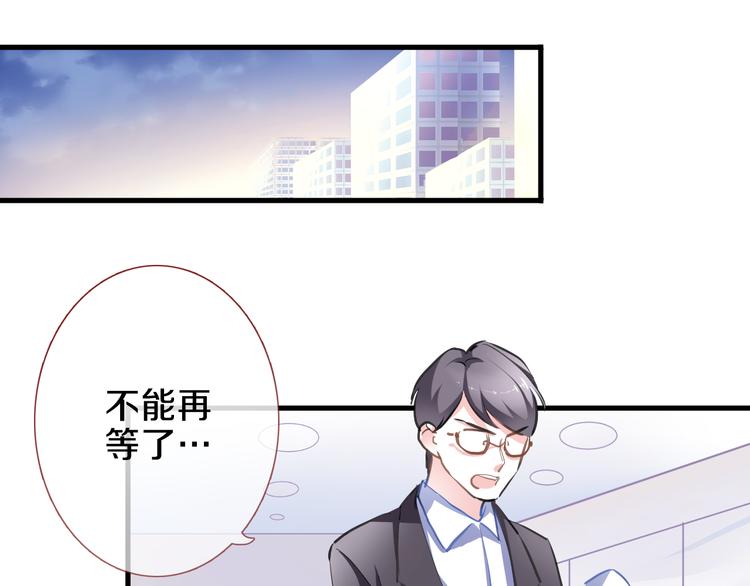 第60话 我真实的样子70