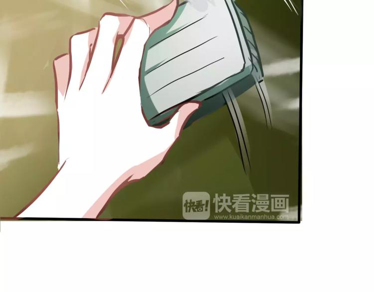第34话 送我一个吻做礼物43