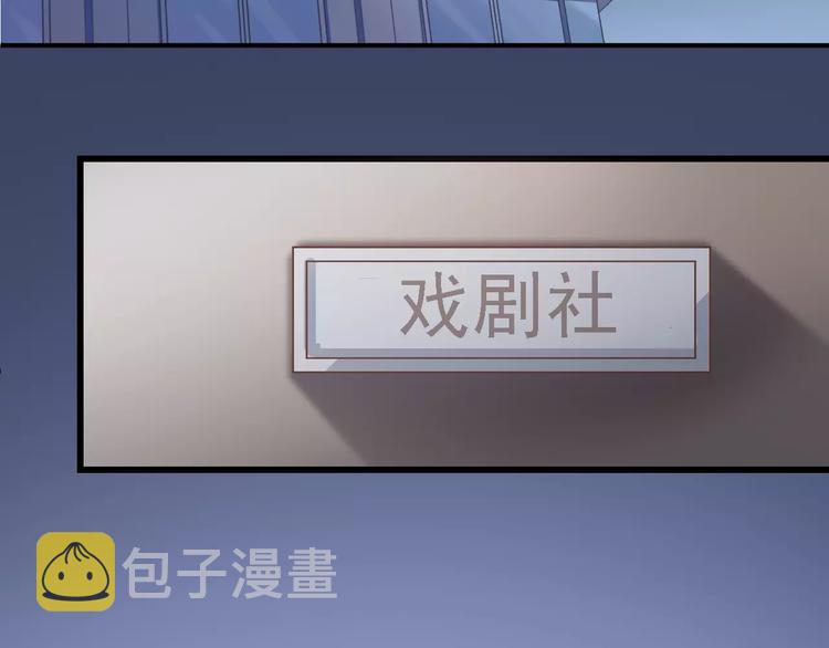第27话 错的人71