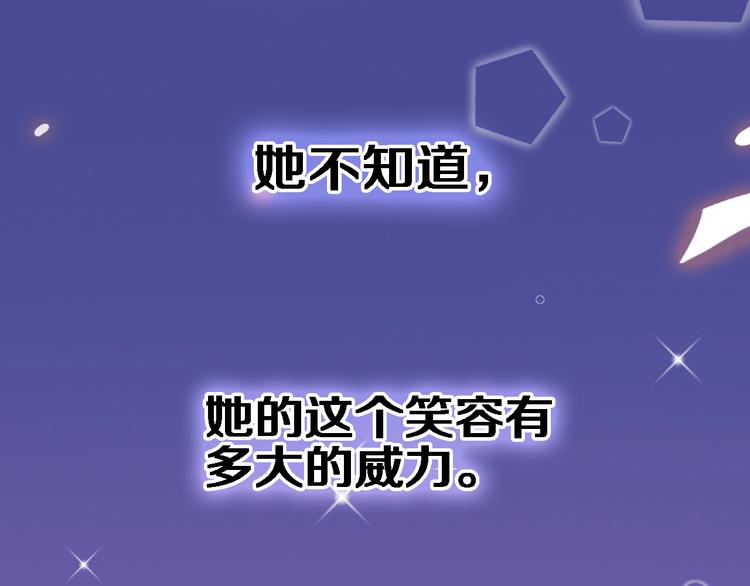 第59话 她会发光啊69