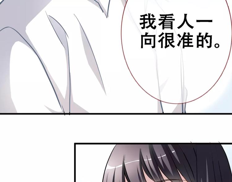 第12话 桥边危险32