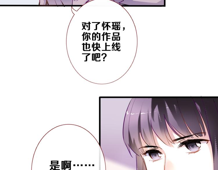第54话 我欣赏的女孩9