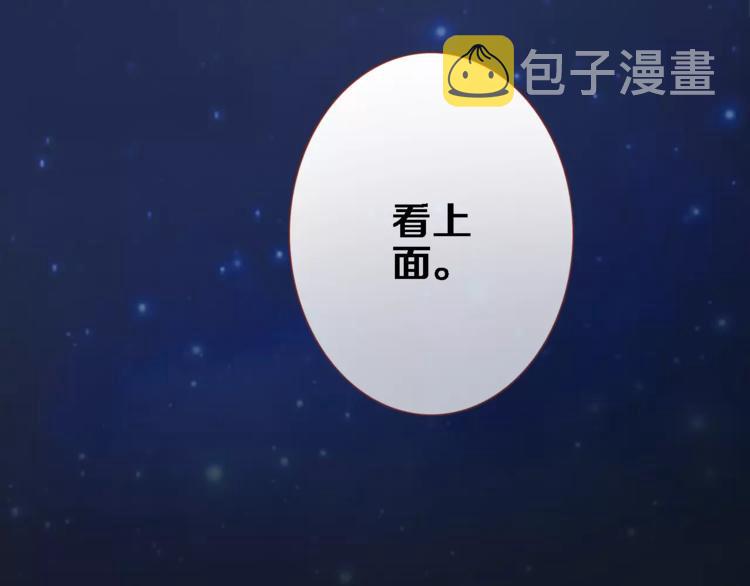 第42话 相信自己的力量31
