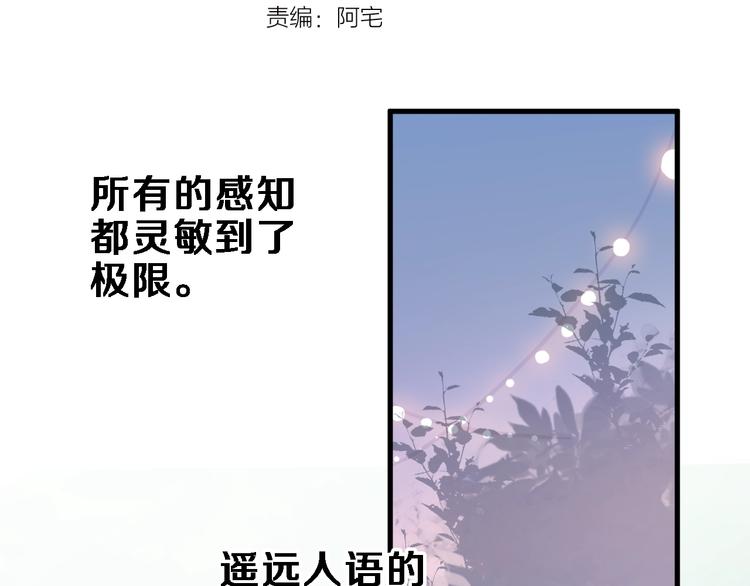第116话 等我回来4