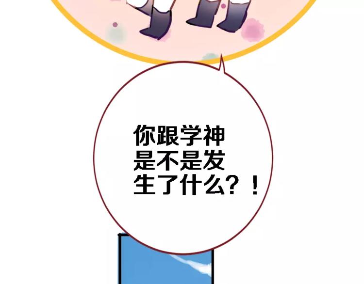 第45话 我在等你34