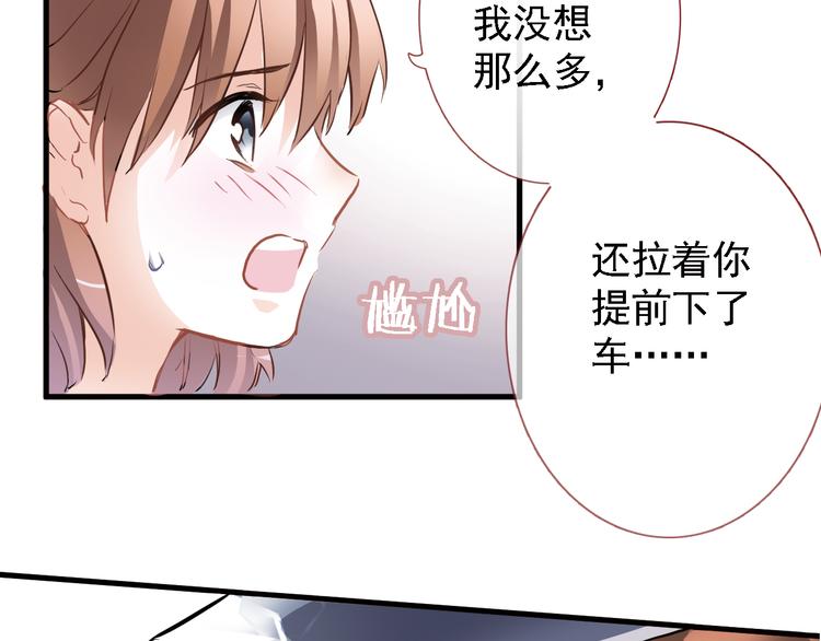 第5话 你是特别的12