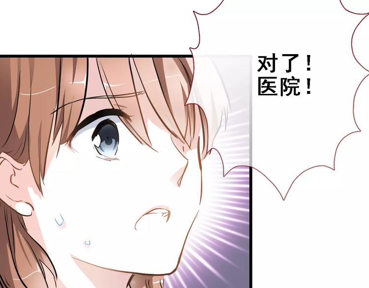 第13话 姐姐6