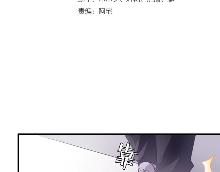 第103话 告白的感觉4