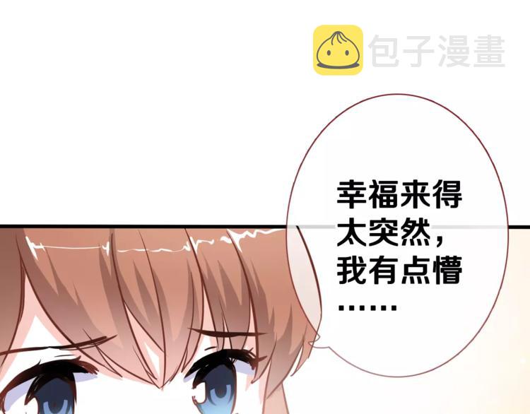 第47话 她也要参赛？26