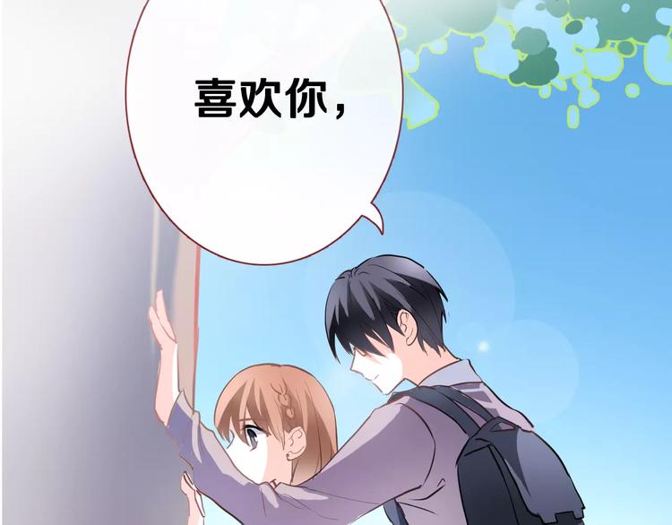 第44话 感同身受34
