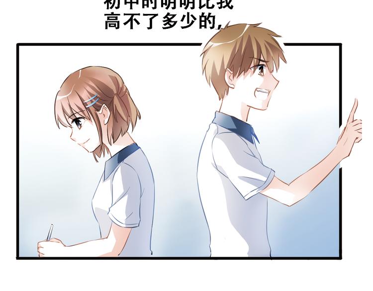 第10话 别让自己后悔66