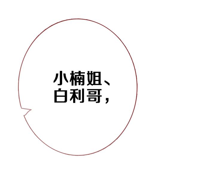 第84话 我放弃49