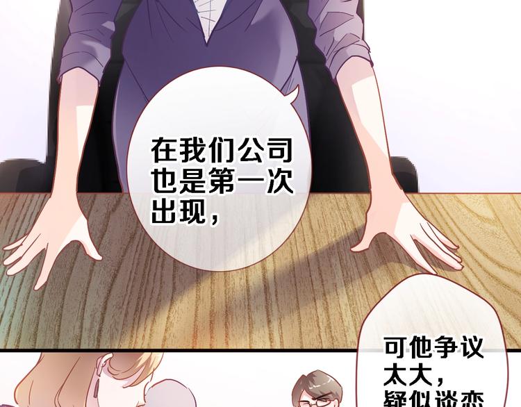 第104话 脏了就擦干净8