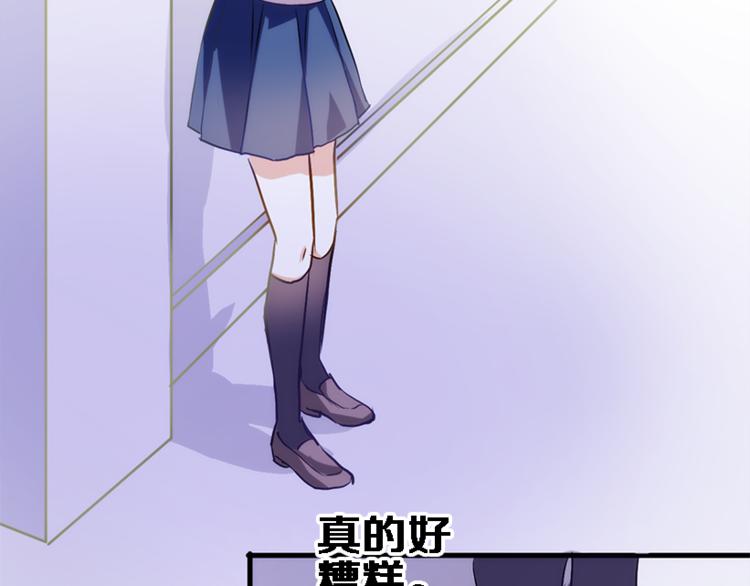 第56话 为什么躲着我？46