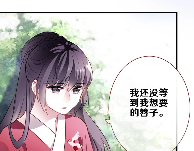 第92话 满心欢喜34