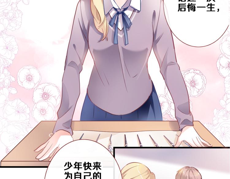 第86话 成人礼18