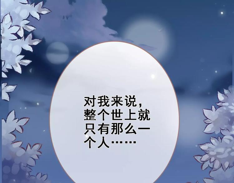 第13话 姐姐26