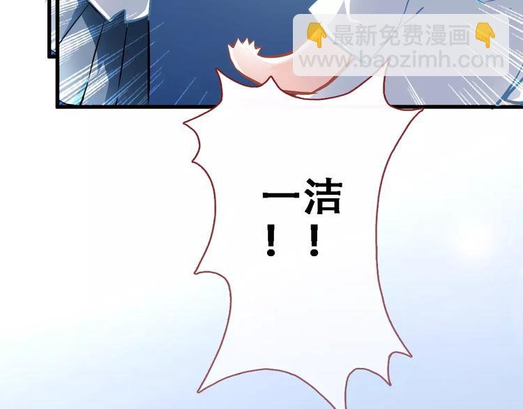 第8话 是祸是福30