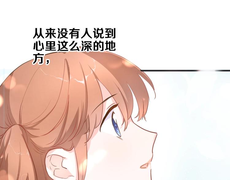 番外3 赵岳篇番外下19