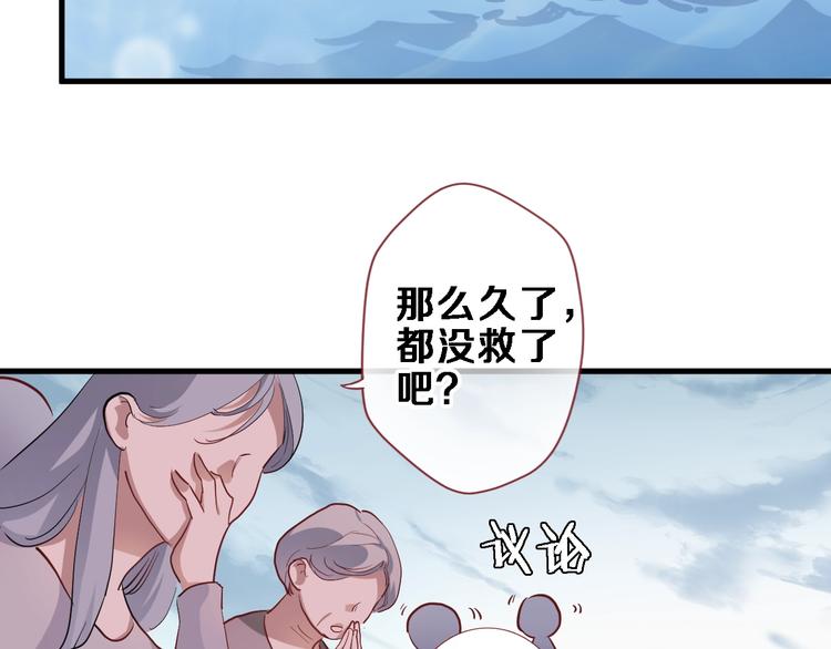 第101话 绝不放手66