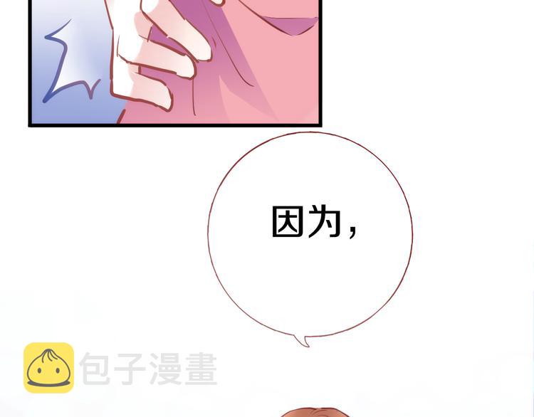第63话 太帅了35