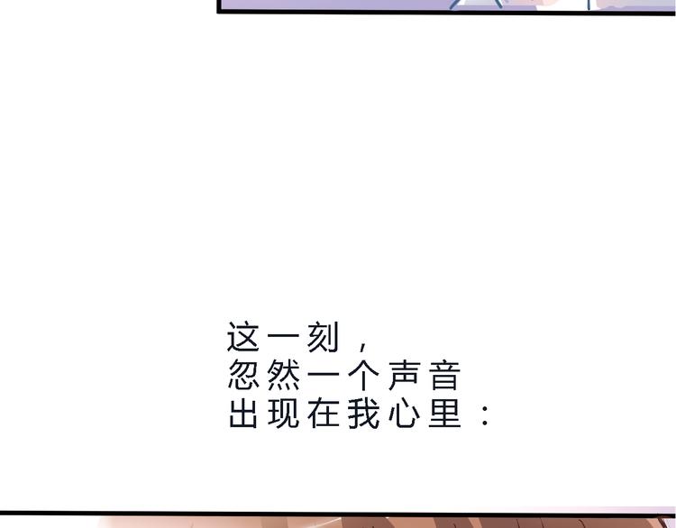 第4话 不再犹豫32