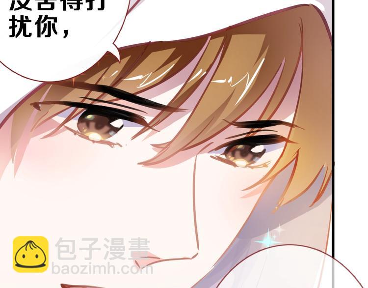第105话 我想你了53