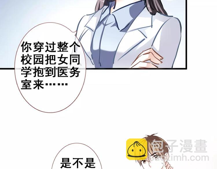 第9话 那不是爱情2