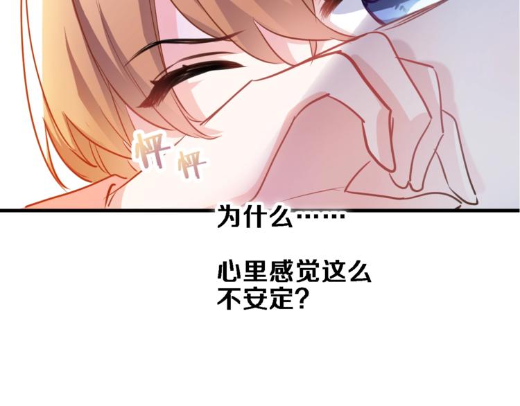 第96话 事情暴露22